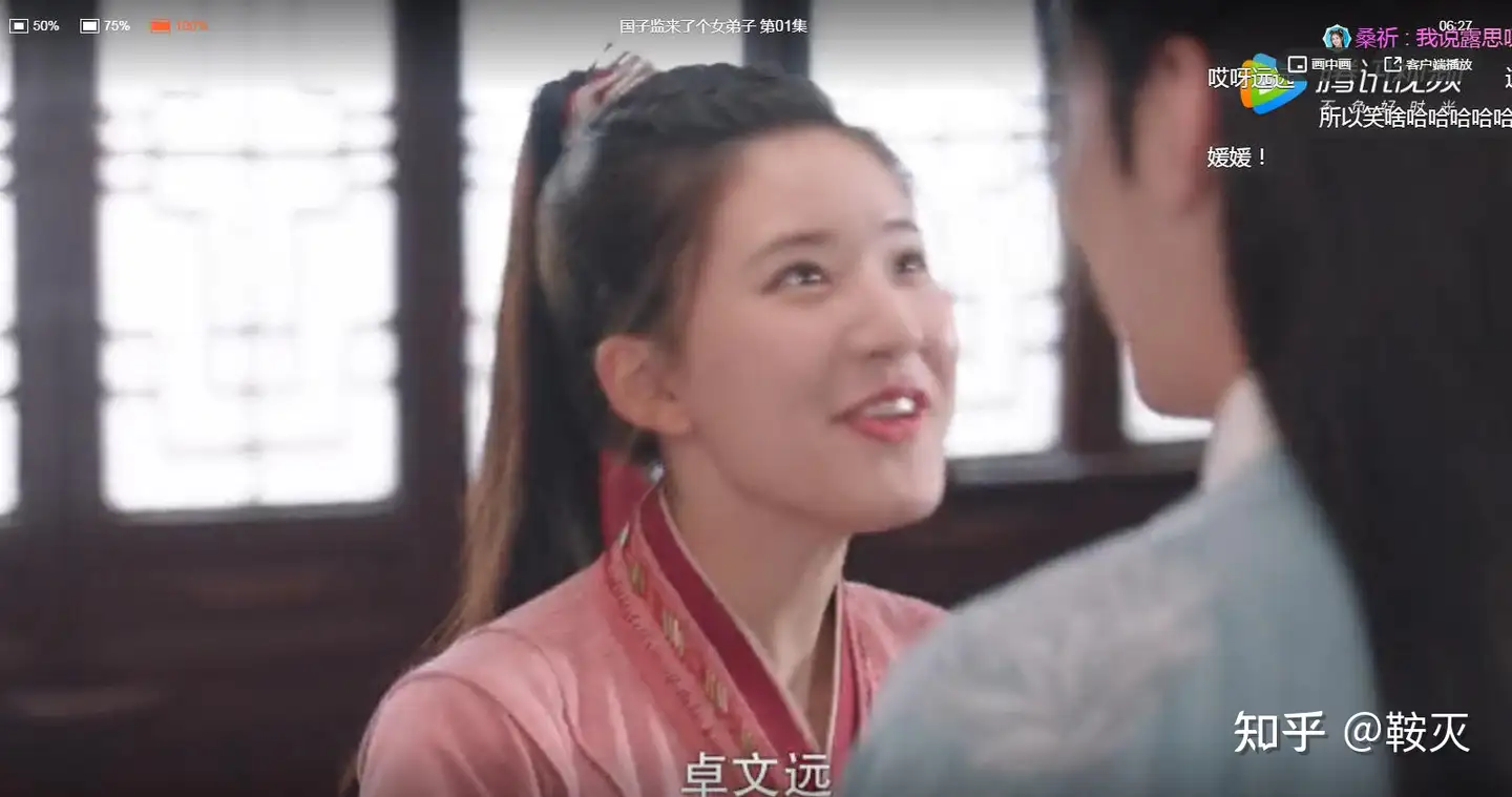 【ENG SUB】Love is True EP40 我是真的爱你