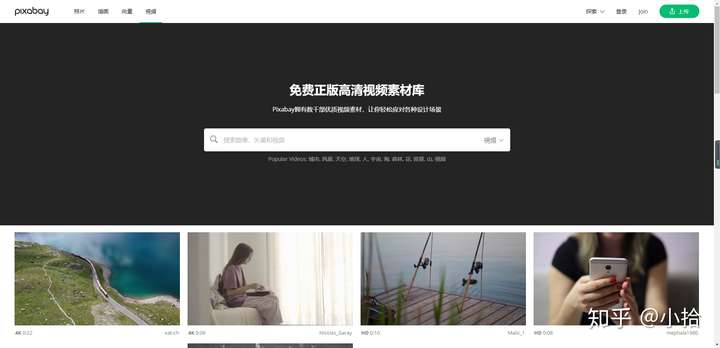 分享10个高清免费无版权视频网站