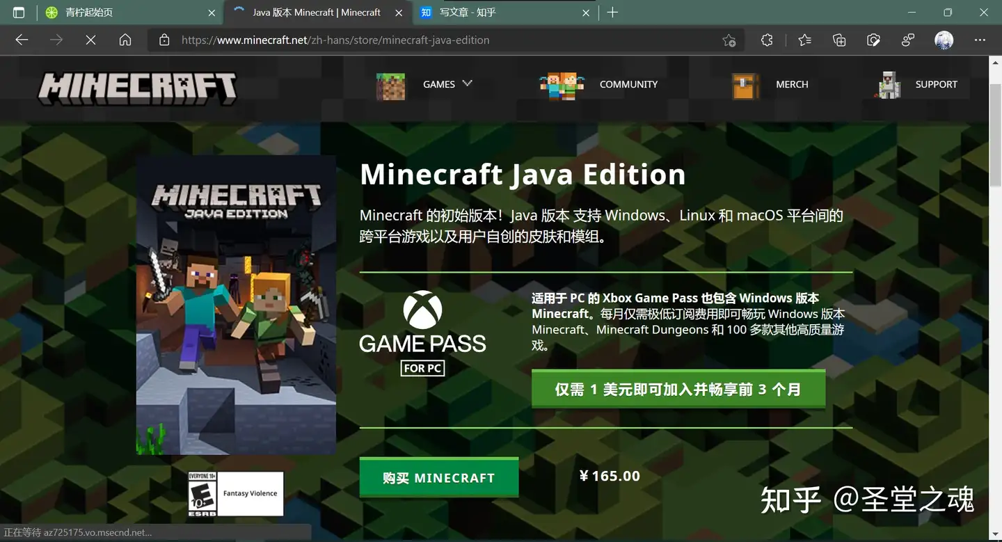 白嫖篇2 白嫖minecraft Java Edition 攻略指南 Plain Craft Launcher 2 版 知乎