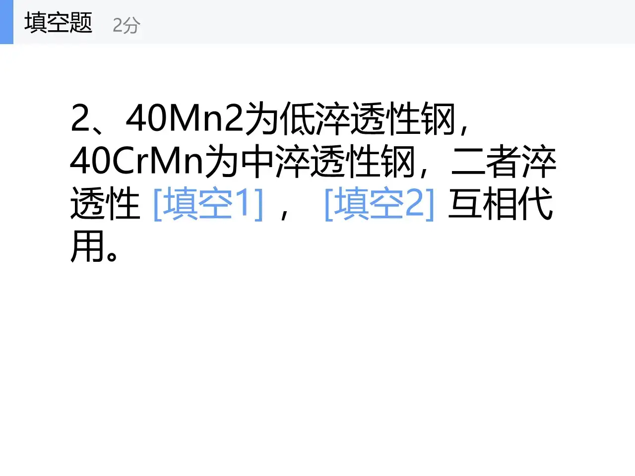 5α-还原酶是怎么产生的？ - 知乎用户的回答- 知乎