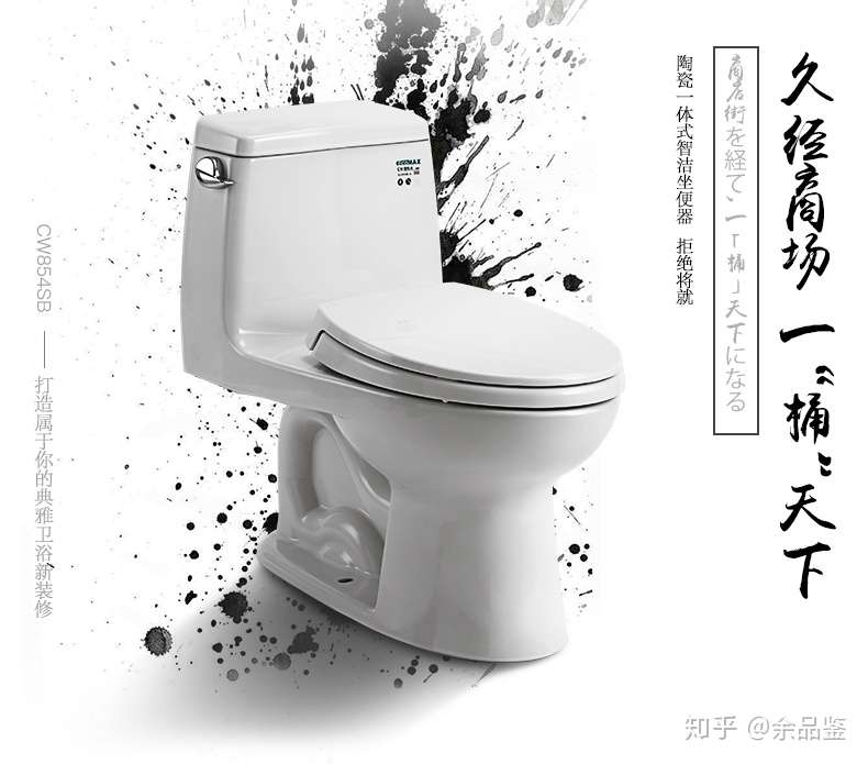 马桶坐便器常用型号使用测评 型号toto 981 874 854 箭牌1286 Ab1218 科勒k1718 知乎