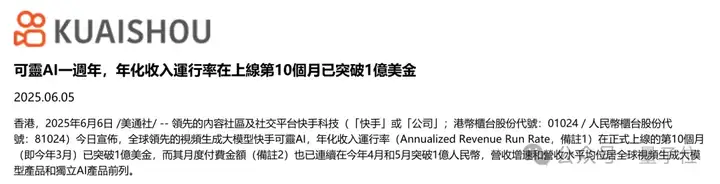 吉卜力风「手游」爆火，可灵+Midjourney生成的！教程已出，支持复刻