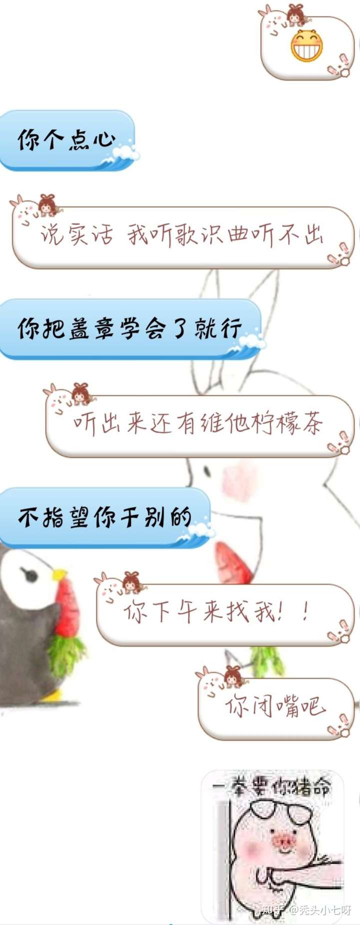 如何让男生喜欢并主动找自己聊天 知乎 如何让男生喜欢并主动找自己聊天 知乎