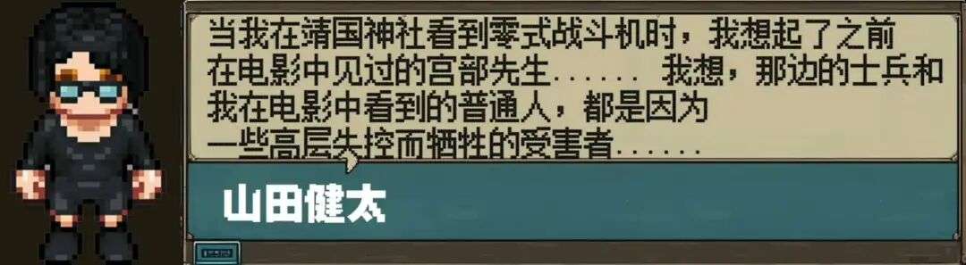 用AI模拟：日本大搞历史战的后果会是什么？