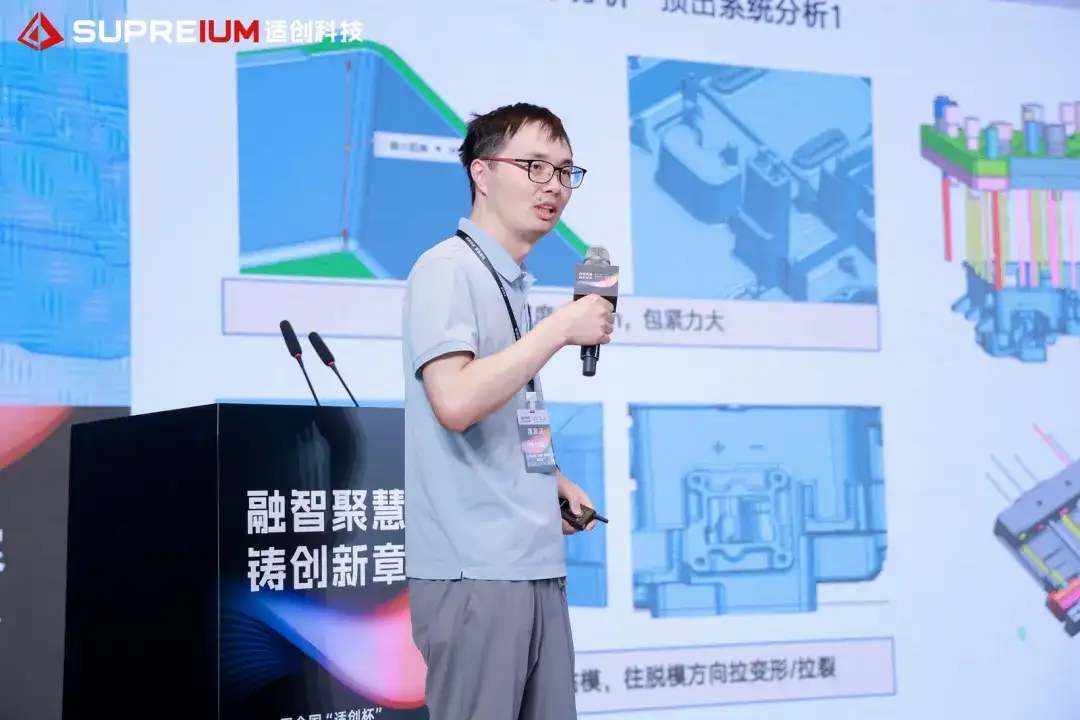 跟大咖學設計 · 第27期 | 大噸位亞軍！HT-雄鷹隊作品詳解的圖1