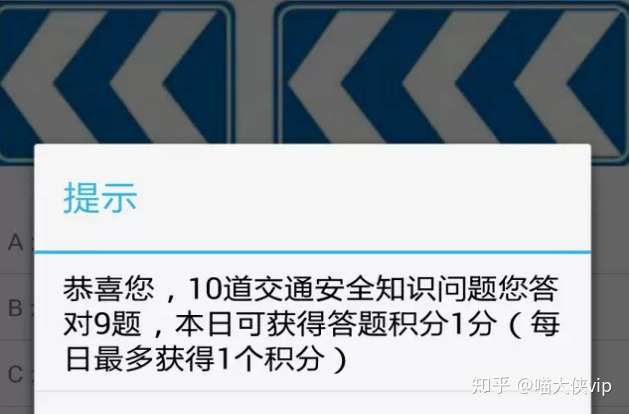 2020年交通违章处罚法标准新规定,必收藏!插图8 2020年交通违章处罚法标准新规定,必收藏!插图8