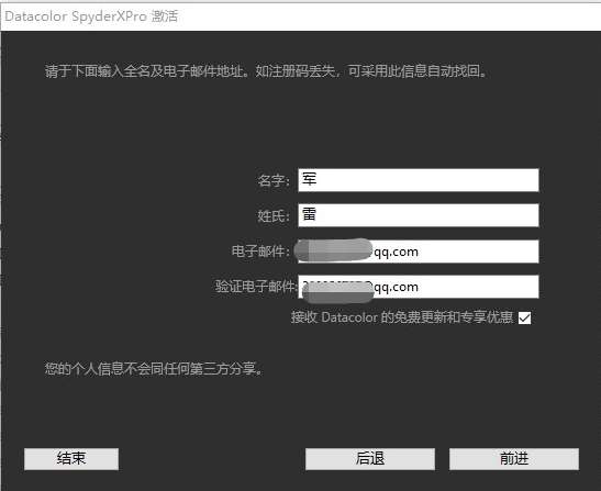 专业好用的datacolor德塔spyder蓝蜘蛛x显示器校准调色仪!