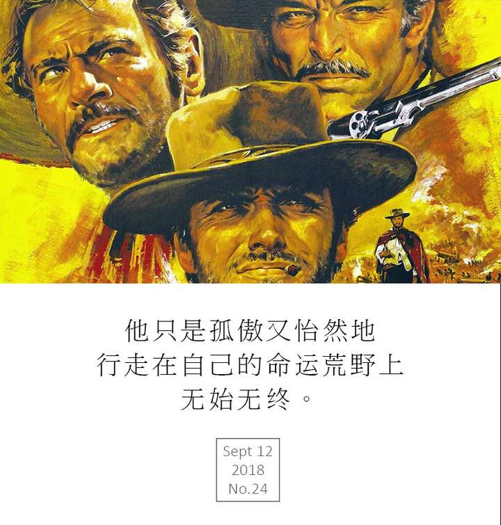 如何评价镖客三部曲荒野大镖客黄昏双镖客黄金三镖客