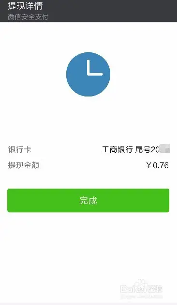 QQ实名制证书和中止实名制(图8) QQ实名制证书和中止实名制(图8)