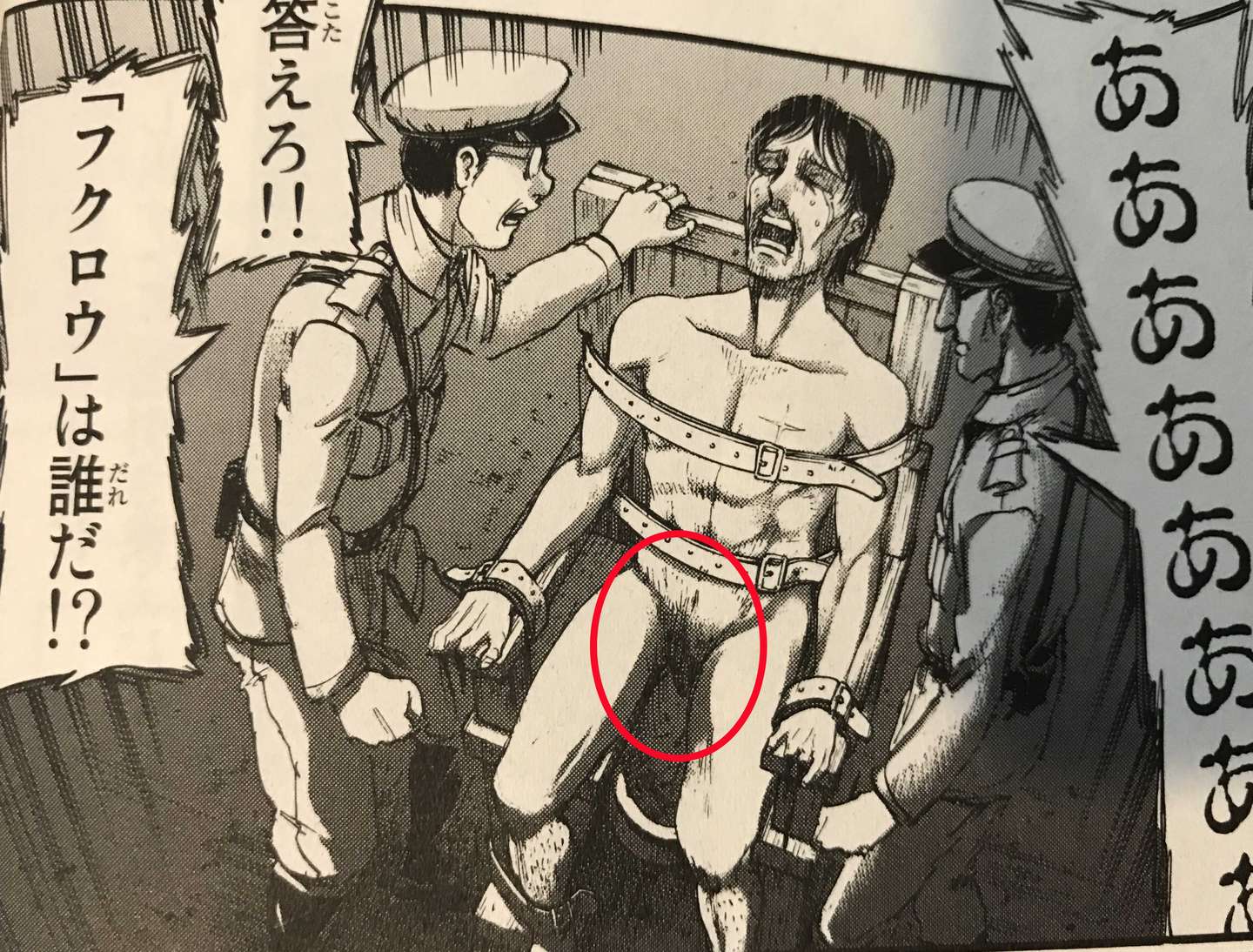 进击的巨人 常见问题 知乎