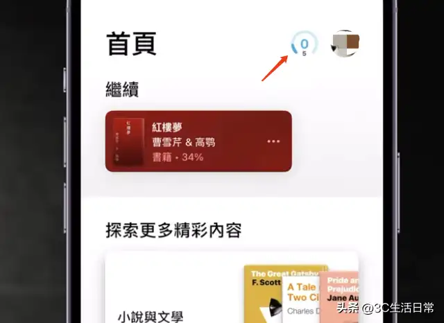 IOS 17.5正式版什么时候更新（iOS 17.5正式版新功能汇总）