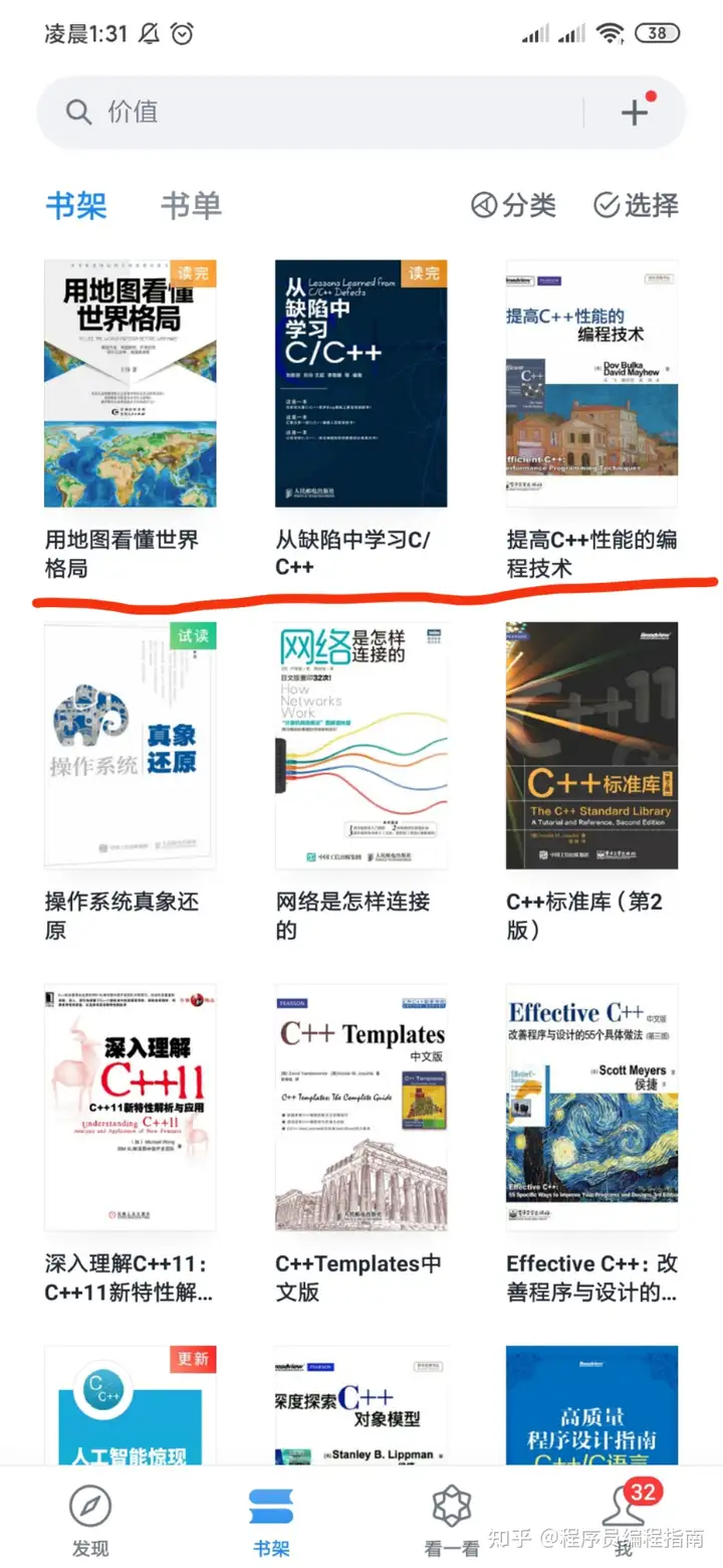 零基础学习编程需要学习哪些内容?15 零基础学习编程需要学习哪些内容?