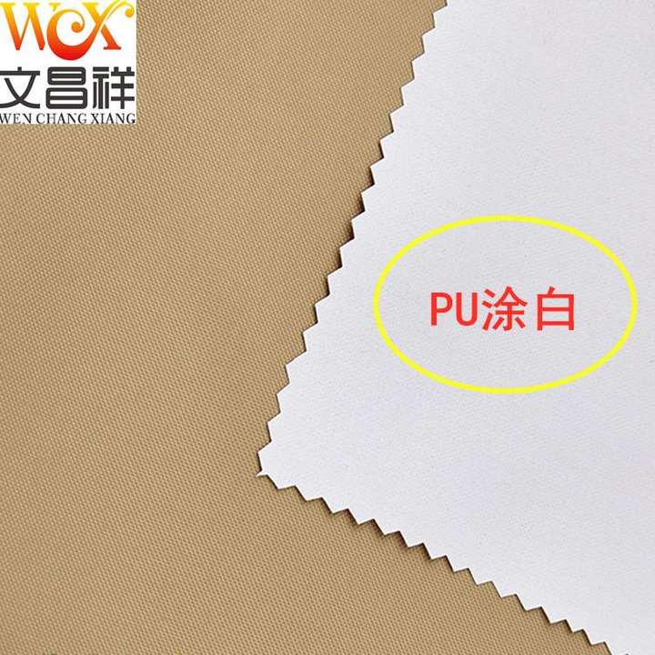 pu皮是什么皮（pu皮的优缺点）