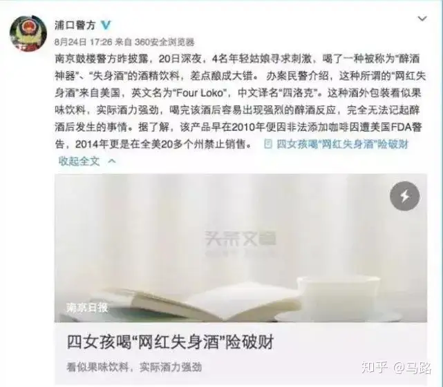 有哪些你特别气愤却又无能为力的事情？