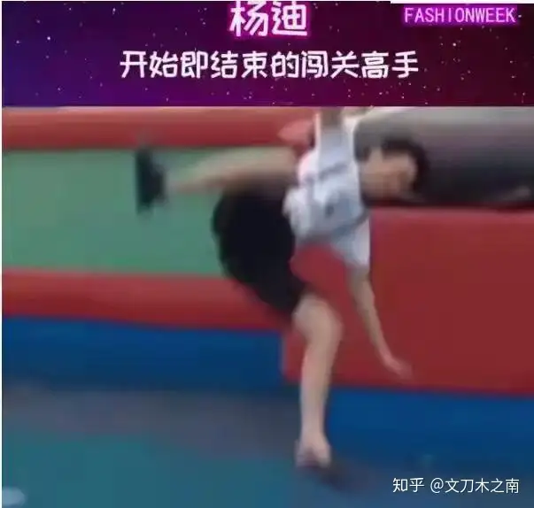 如何评价杨迪？
