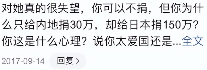 林心如为什么被踢出娱乐圈？林心如为何声名狼藉