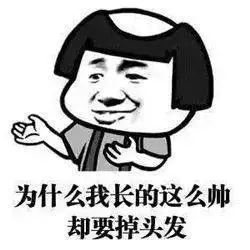 米诺地尔防脱发是智商税吗2022全网最有效防脱发攻略