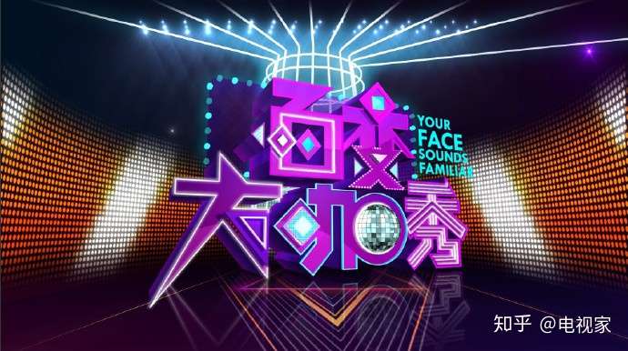 百变大咖秀停播6年后重回舞台网友爷青回期待早日回归