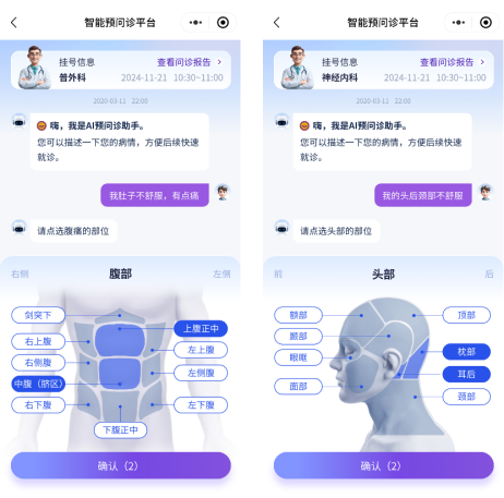 AI医疗战火升级！Agent爆发，大三甲争相引入，医疗系统新一轮变革！