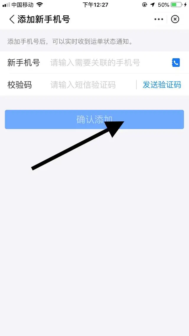 别人寄快递给我怎么查快递到哪了 别人寄东西我没单号怎么查