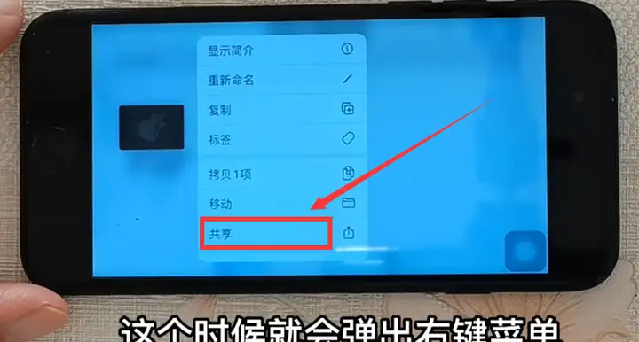 苹果手机怎么设置自己喜欢的铃声（iPhone铃声设置教程）