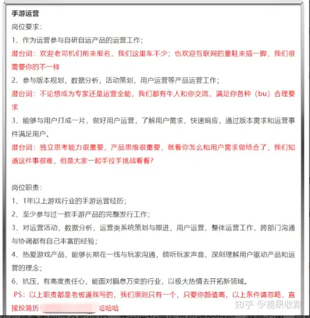 没钱没名气,创业公司怎么找到合格的中层管理人才,并把他们留下来?