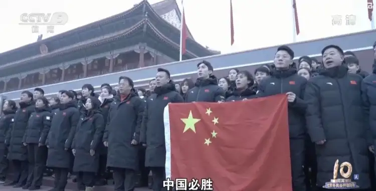 中国冬奥健儿在天安门广场宣誓出征武大靖领誓 知乎