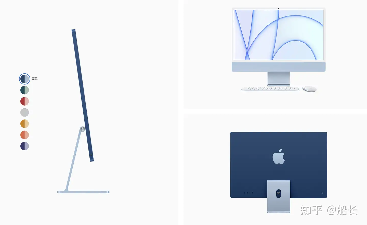 2023年苹果全新24寸M1版iMac值不值得购买？有哪些亮点？ - 知乎