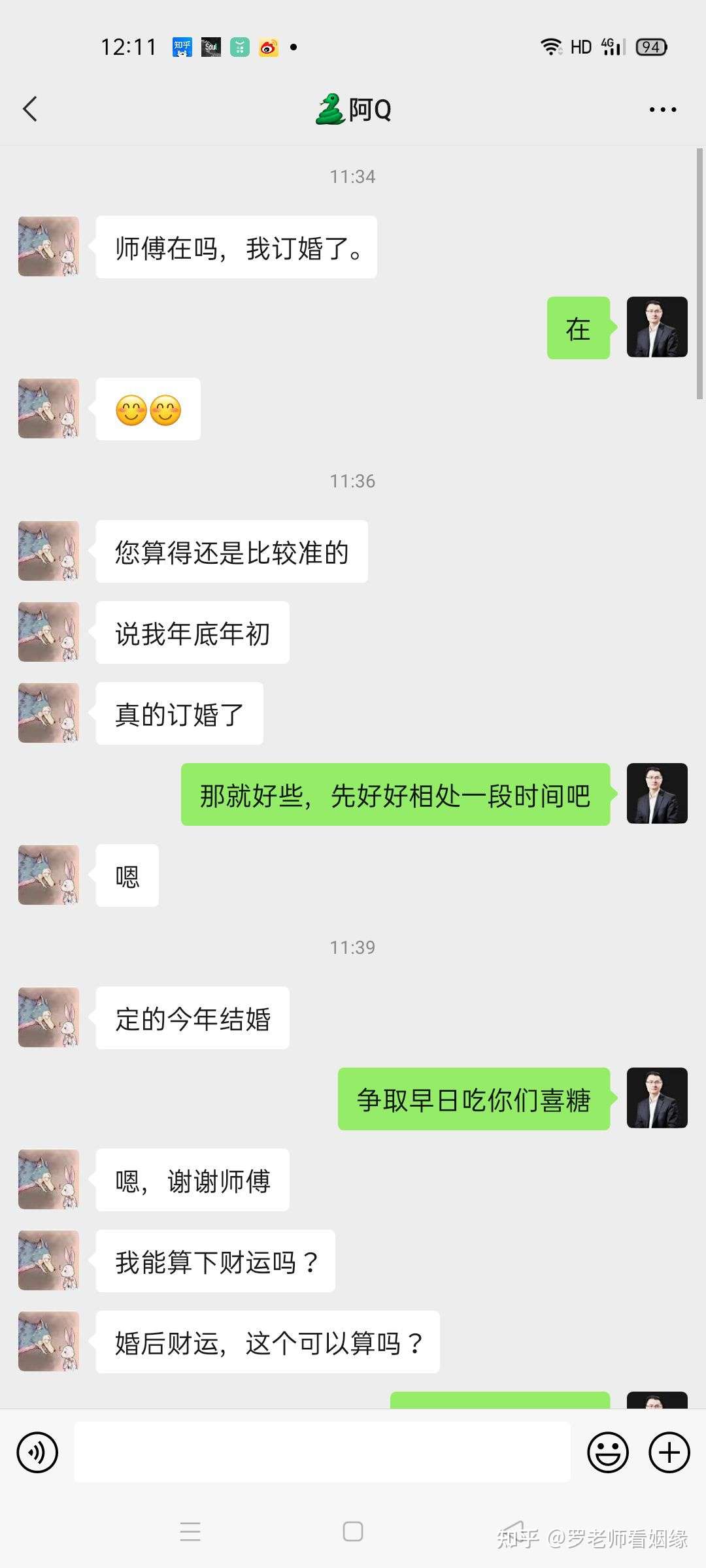 为何自己很努力 婚姻感情和财运都是两手空空 未来何去何从 知乎