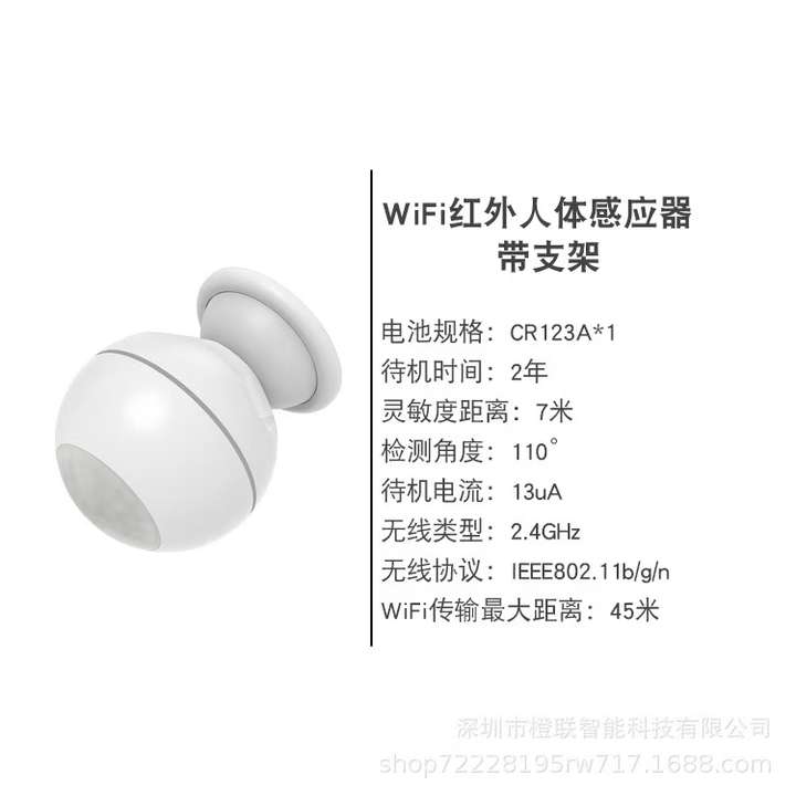 厦门德力信智能科技有限公司