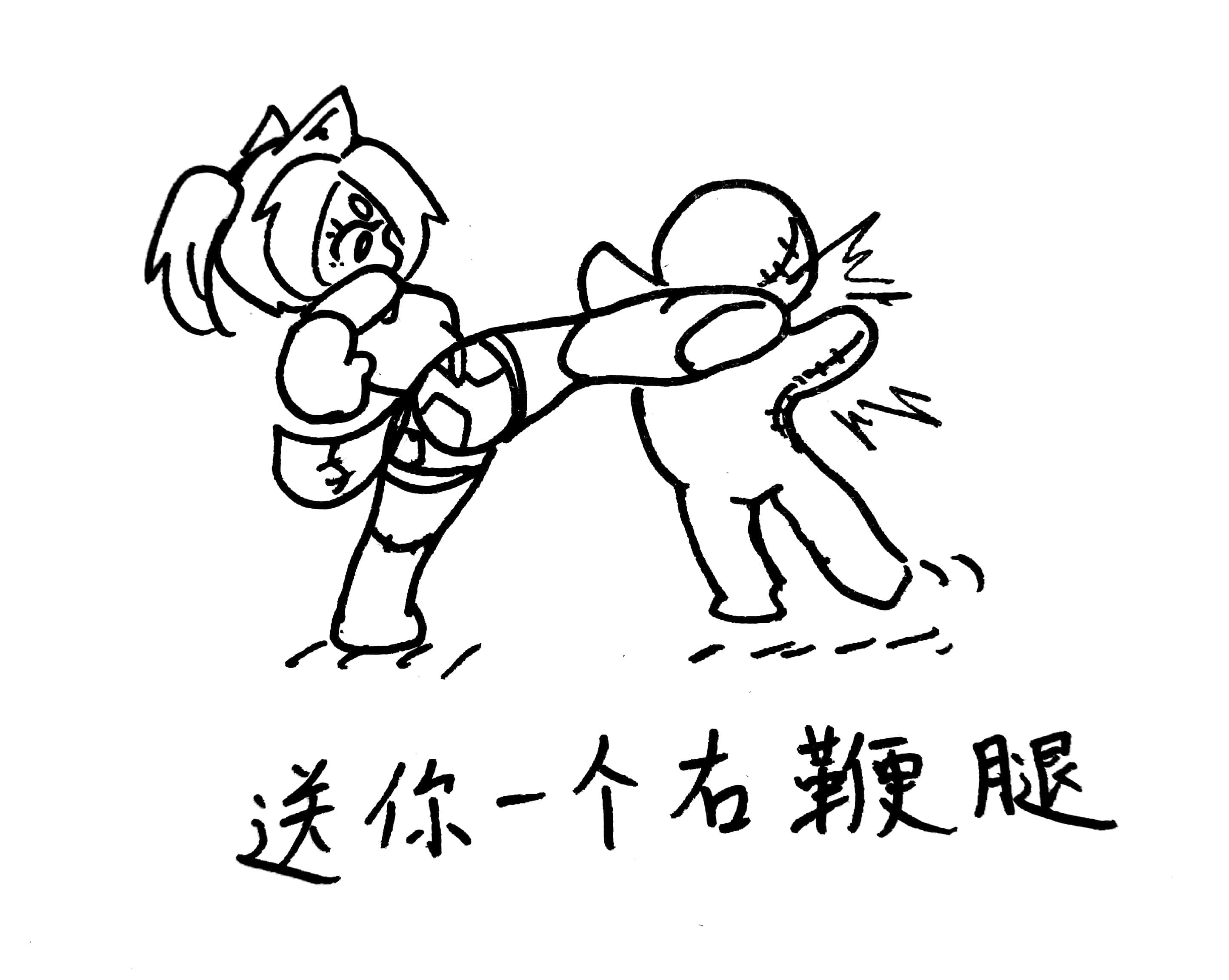 甩锅大魔王 的想法: 表情包第二发"狐友圈窝里斗"已经过了,… - 知乎