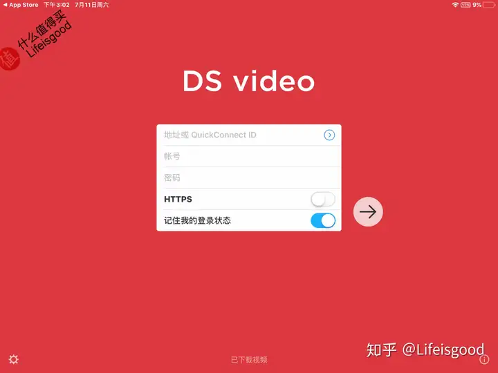 新手玩转群晖NAS:两个工具助你快速上手
