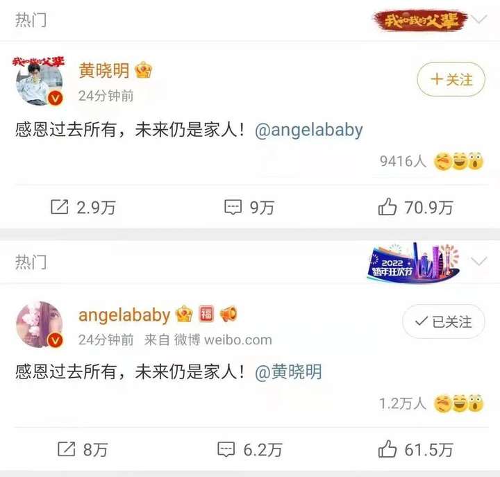 杨颖第二个老公是谁？baby和蔡徐坤接吻