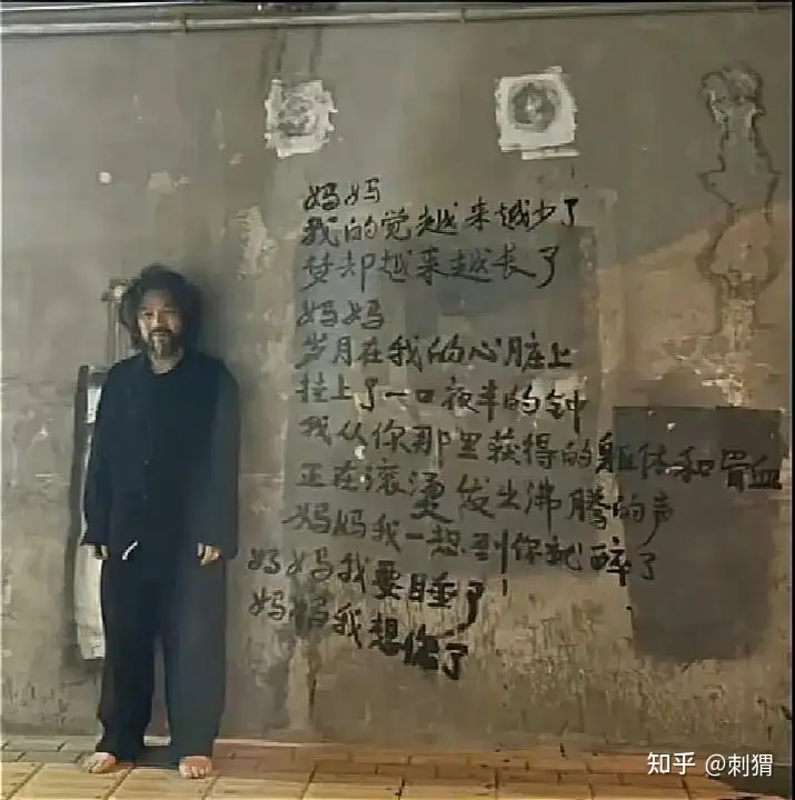 林语堂主张中国的理想流浪汉是最有尊严的人。 - 知乎