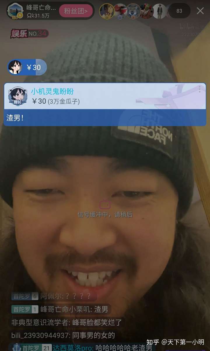 小机灵鬼盼盼真的是峰哥亡命天涯女儿吗?