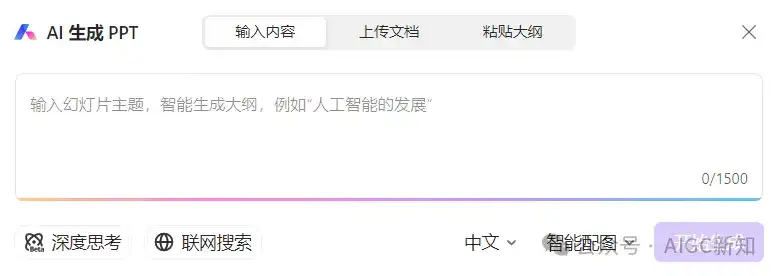 我测了9款AI，只想问：所谓的Agent，到底把PPT变成了什么鬼东西？