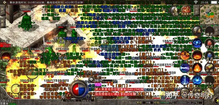 传奇3时长版好玩还是免费版好玩呢,传奇3时长版和免费版哪个人多 传奇3时长版好玩还是免费版好玩呢,传奇3时长版和免费版哪个人多