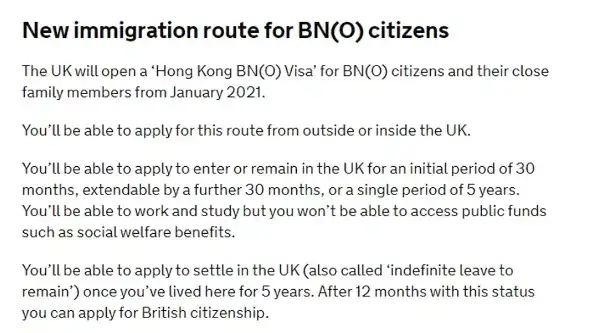 英国BNO护照是什么？不被承认的BNO在香港会变废纸吗