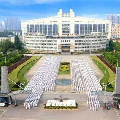 中國人民解放軍海軍工程大學