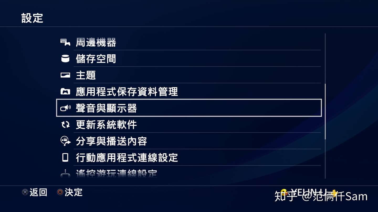 Ps4小白的小白问题全记录篇三 Ps45 5超采样 罗技g29方向盘体验分享 知乎