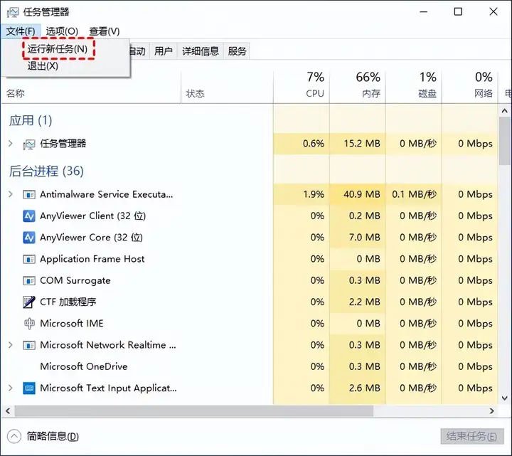 win10我的电脑图标怎么调出来（桌面图标不见了的恢复方法）