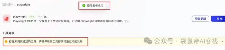 最近的焦虑，被蚂蚁Agent团队治好了