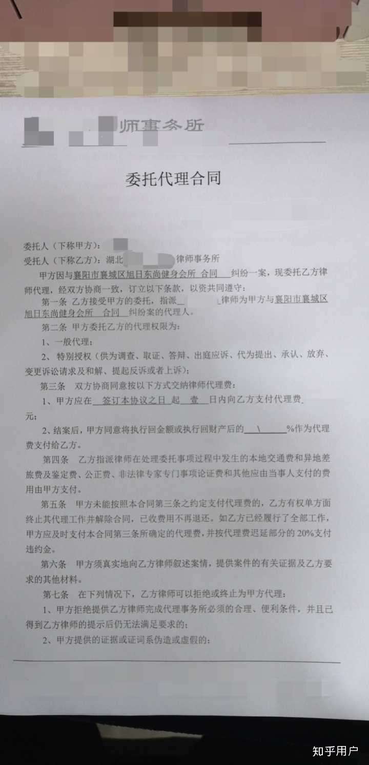 立案起诉健身房胜诉机会大吗?