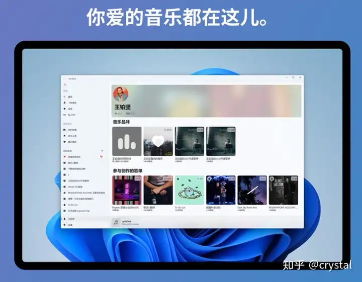 图片[18]-推荐 30 款 Windows 神级软件，一次看个够！-与鱼教程网