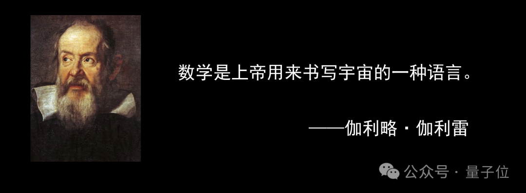 陶哲轩罕见长长长长长访谈：数学、AI和给年轻人的建议