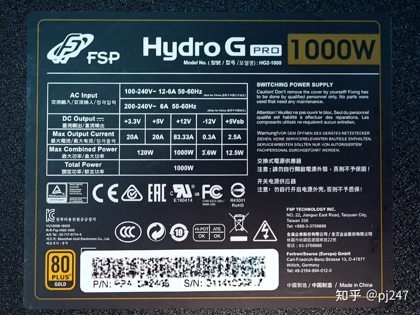 边拆解边科普！用颗全汉Hydro G Pro1000看懂电源原理和结构- 知乎