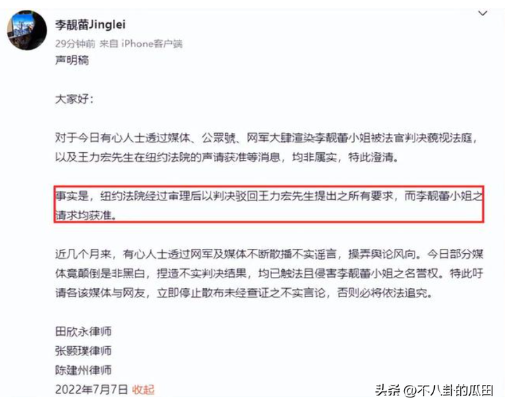 王力宏还能复出吗？王力宏终于洗白了