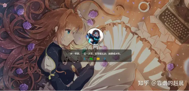 二次元wordpress主题-Sakurairo-小新轻创