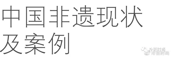 贵州如何申请非遗（贵州省非物质文化遗产保护中心在哪里） 第8张