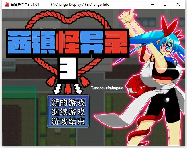 图片[2]-【像素RPG/中文/动态】茜镇怪异录3  官中版 付1代-糯五游戏网